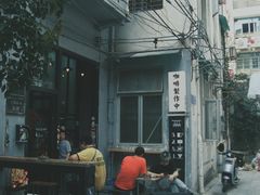 -无牌咖啡&酒馆