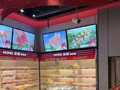 -宏姐串串香(征仪路店)