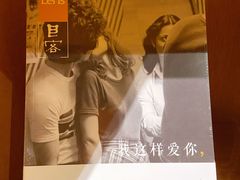 -新华文创·光的空间