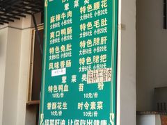 -高记什邡肖麻辣(成都店)