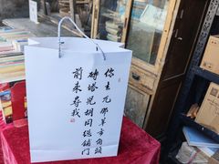 -正阳书局(西四南大街店)