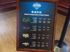 -珠海横琴国家地理探险家中心(创新方)