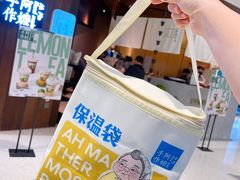 -阿嬷手作(深圳万象天地店)