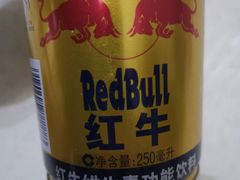 红牛-惠宾饭庄(中山路店)
