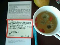 -扬州中集格兰云天大酒店