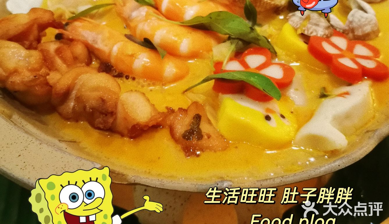 轻奢小资泰菜的天花板