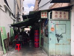 -多春茶室