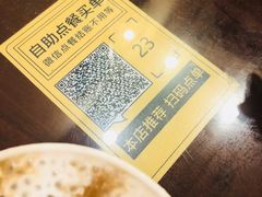 -仁信老铺甜品(北京路店)