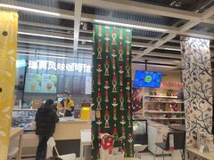 -宜家家居(哈尔滨商场店)