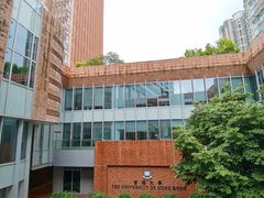 -香港大学