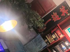 -北京老门框爆肚涮肉馆(锦业路店)