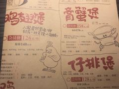 -胖哥俩肉蟹煲(世茂国际广场店)