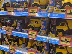 -TOYSRUS玩具反斗城(凯德广场云尚店)