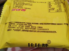 -兴龙广缘超市(奥体中心店)