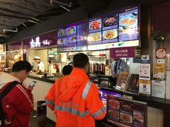 -太兴烧味餐厅(香港机场店)