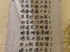 -先启半步颠·川菜小炒