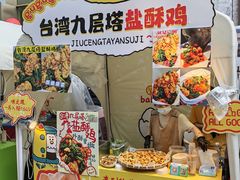 -天河领展广场