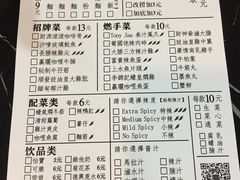 菜单-亞婆井·劲抽面食(铂顿城店)