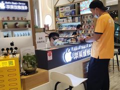 -爱畅享华为苹果手机维修服务(宝山天街店)