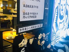 -太二酸菜鱼(正大广场店)