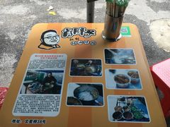 -肖胖子猪油拌粉