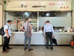 -陆长兴(东环店)