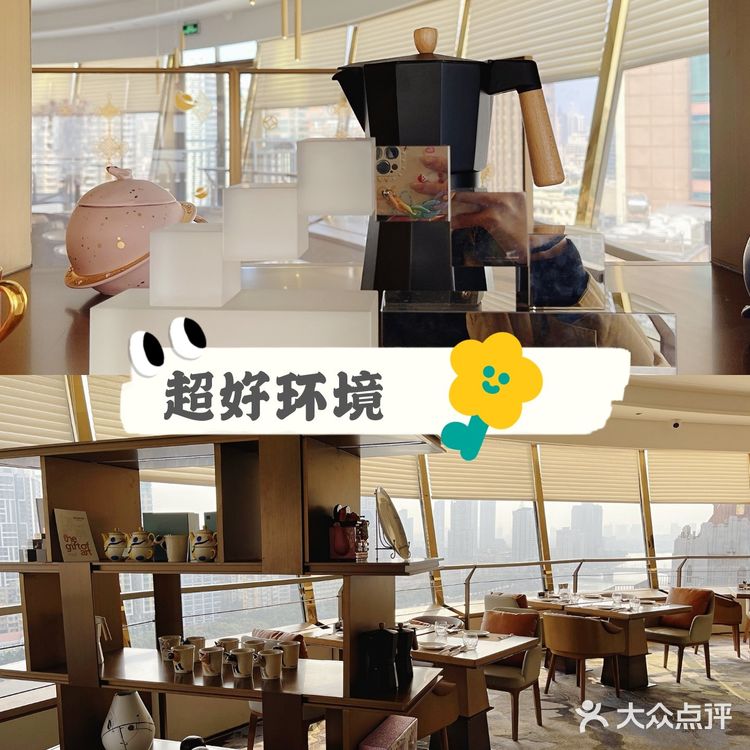 广州老地标爱群大厦｜17楼杏荟旋转餐厅享受下午茶的一天