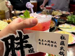 -胖姐社区老火锅(北京总店)