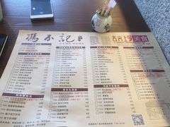 -冯不记米坊(百花店)