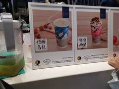 -茶理宜世(花城汇中区店)