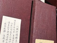 -遇外滩(BFC外滩金融中心店)