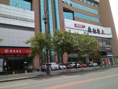 -快乐迪KTV(中山路店)