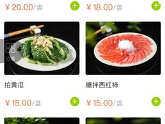 -清真永恒华威肉饼(潘家园店)