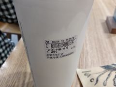 -CoCo都可(合生汇店)