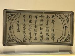 -磁州窑博物馆