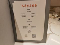 -海味观(老西门店)