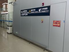 -温州龙湾国际机场