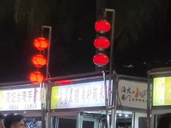 -海大南门夜市(海富街店)