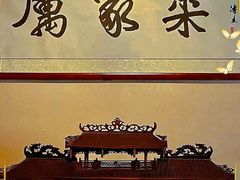 -厉家菜(金宝街店)