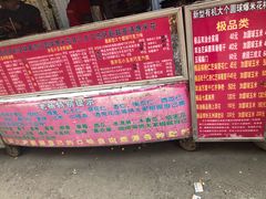 -正宗老杨特色爆米花(四棉店)