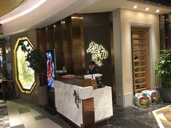 -岭南真味·匠心粤菜(K11店)