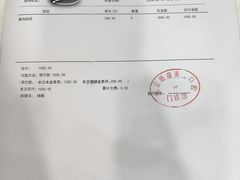 -马泷齿科·皓康门诊(尚都SOHO店)