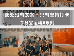 -乐刻运动(闵行永德路地铁站店)