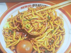 -超享乐剁椒面(元谷店)