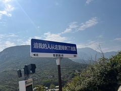 -杨梅坑
