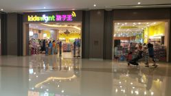 -孩子王(协信星光时代广场店)