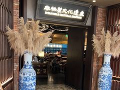-奉天小馆·非遗东北菜(沈阳万象城店)