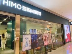 -海马体照相馆(佛山岭南站店)