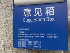 -浙江大学医学院附属第一医院(庆春院区)