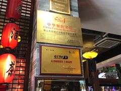 门面-味可道美食坊(福基路店)